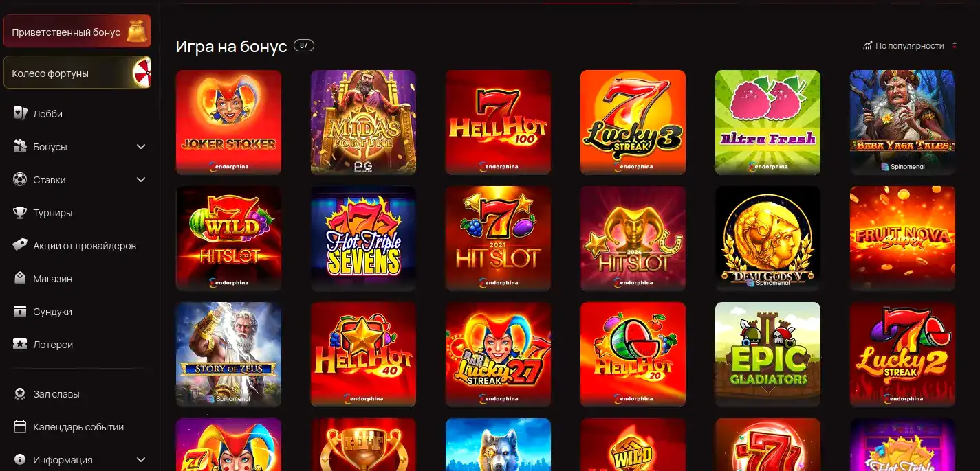 Atom casino интерфейс игрового зала