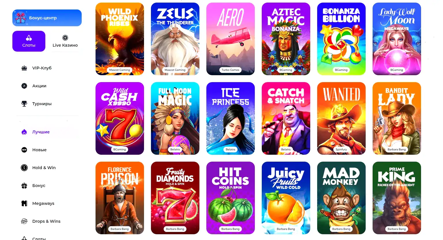 Форма регистрации Atom casino