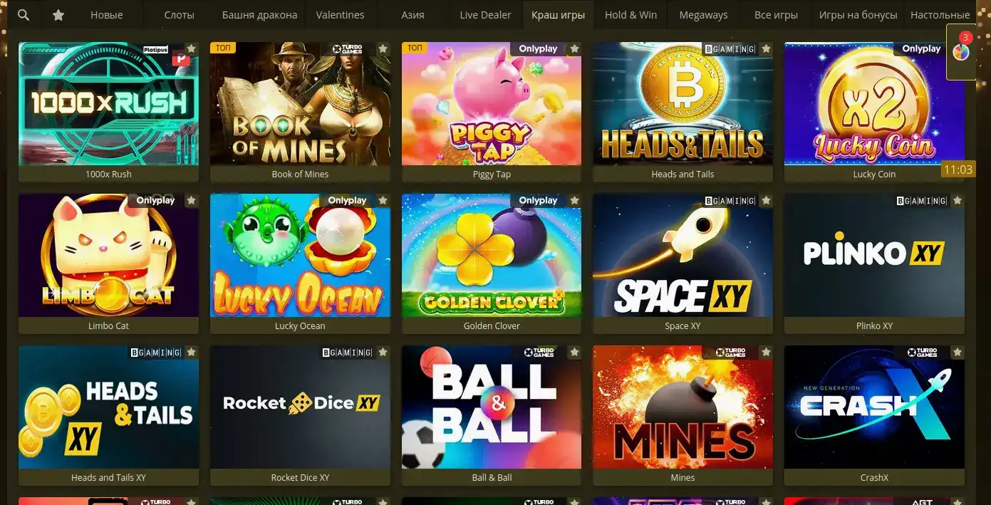 Мобильная версия Atom casino